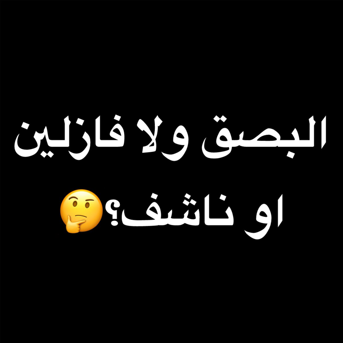 أم أسماء tweet media