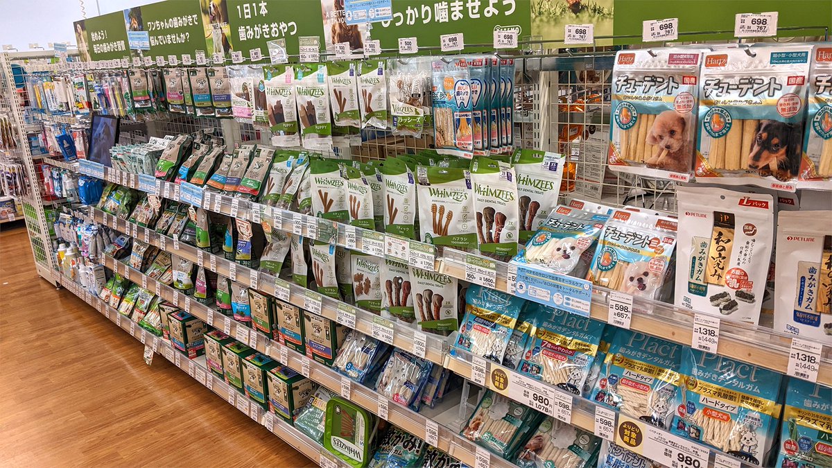 UncleBillsPets's tweet photo. Final stop on our #Japan adventure: #petstores 🐾

From indoor dog runs to gourmet pet treats, we saw so many fun differences—but also a few familiar favorites!

🐶 Check out our photos and tell us:
Do you recognize any of these brands? https://t.co/HRmoKRoOqn