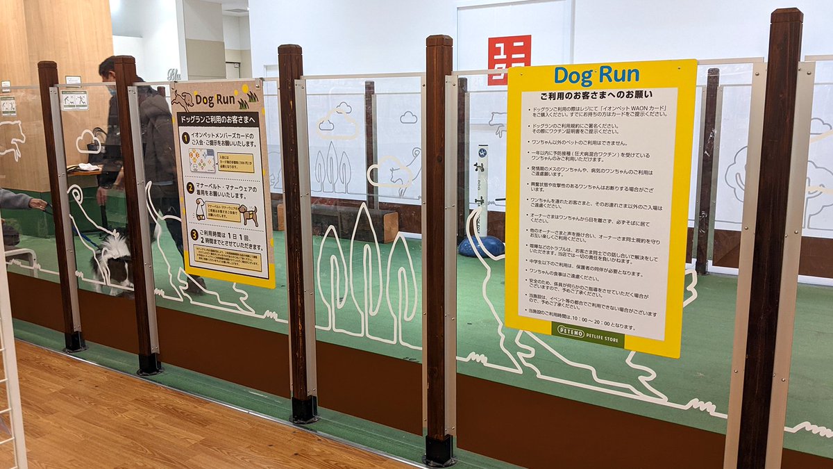 UncleBillsPets's tweet photo. Final stop on our #Japan adventure: #petstores 🐾

From indoor dog runs to gourmet pet treats, we saw so many fun differences—but also a few familiar favorites!

🐶 Check out our photos and tell us:
Do you recognize any of these brands? https://t.co/HRmoKRoOqn