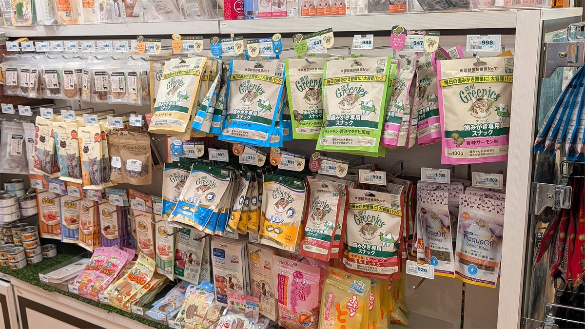 UncleBillsPets's tweet photo. Final stop on our #Japan adventure: #petstores 🐾

From indoor dog runs to gourmet pet treats, we saw so many fun differences—but also a few familiar favorites!

🐶 Check out our photos and tell us:
Do you recognize any of these brands? https://t.co/HRmoKRoOqn
