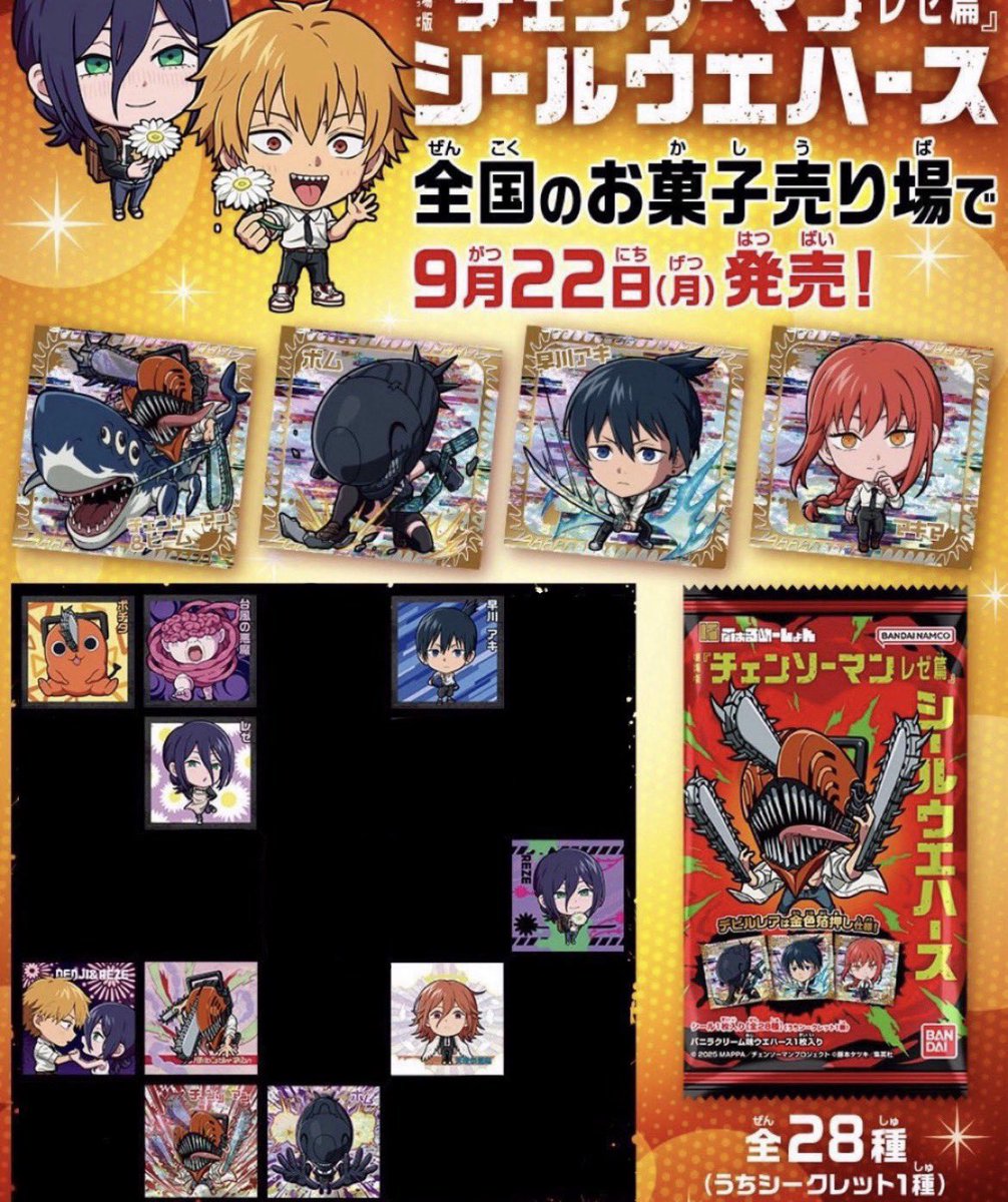 チャン☀︎ tweet media