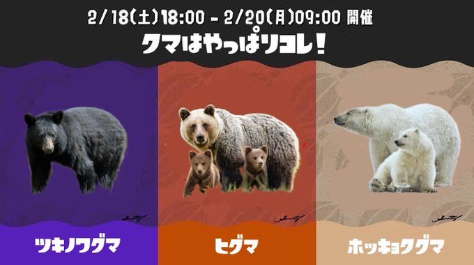 スプラログ-スプラトゥーン3情報まとめ tweet media