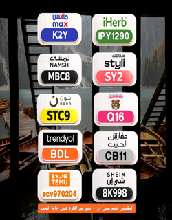 AyuchinFB's tweet photo. ⎐كُـود⎐كوبِون⎐خـِصم⎐
🚀 خصم رهيب

⎐ايهرب⎐ايهيرب اهرب
⊵IPY1290⊴

⎐مفارش⊴الحبيب⎐
⊵CB11⊴

⎐نون⎐
⊵STC9⊴
life
lLolQd https://t.co/i9aUbLwXOR