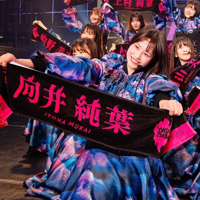 よっぴー🌸◢͟|⁴⁶ 世界には『純葉』しかない tweet media