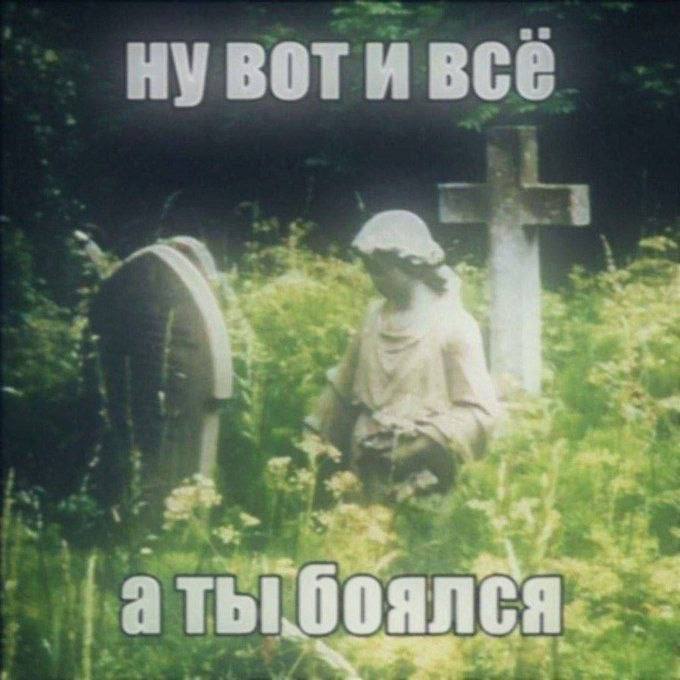 Huliyatutdelau1's tweet photo. Третий сезон Оменсов ощущается вот так https://t.co/CRKi680mCO