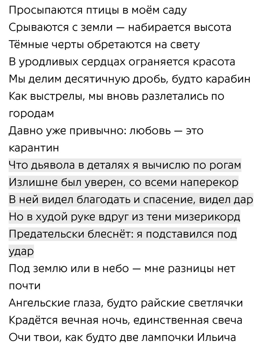 пиратка пишет курсач tweet media