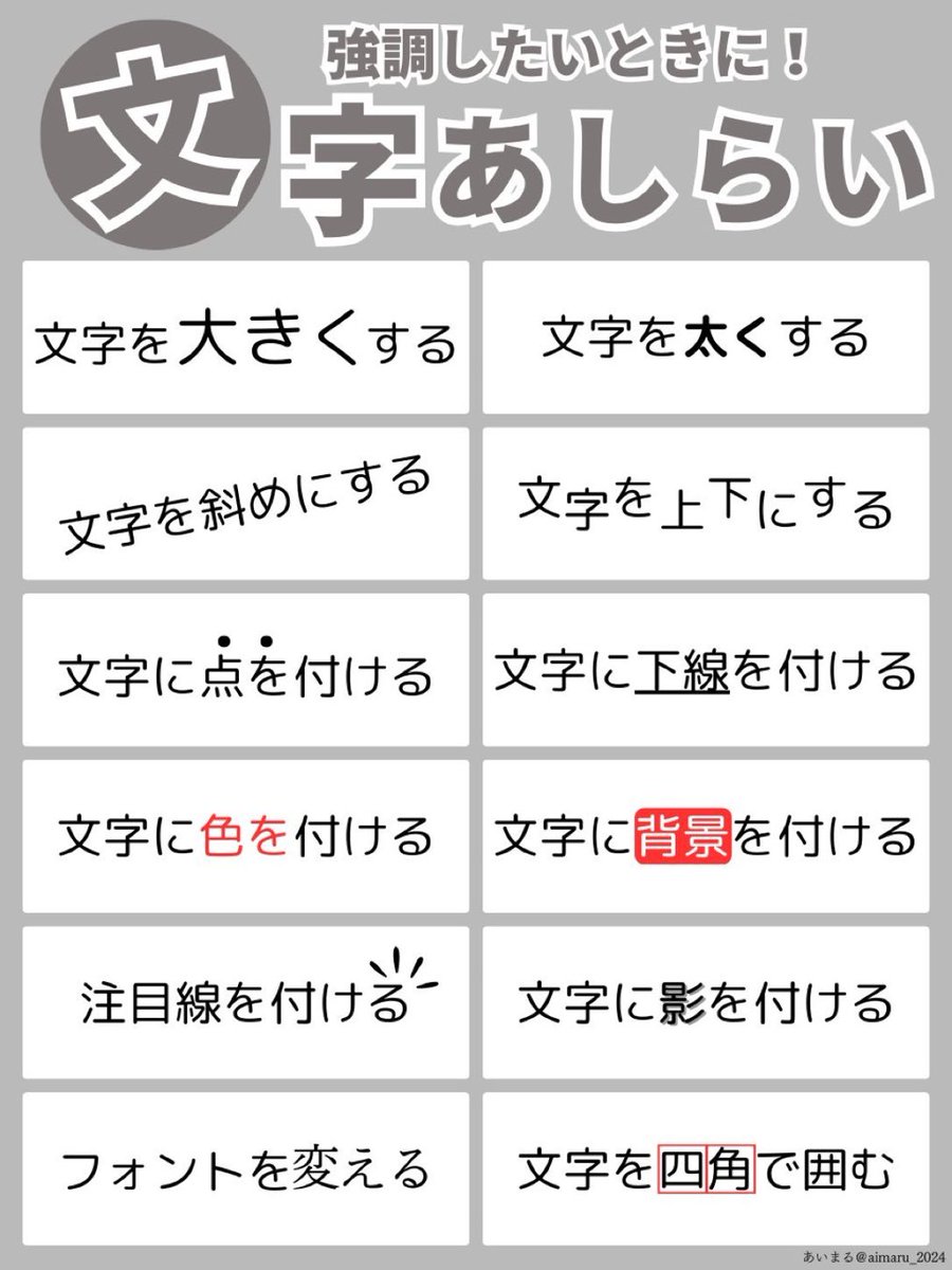 あいまる|AIクリエイター tweet media