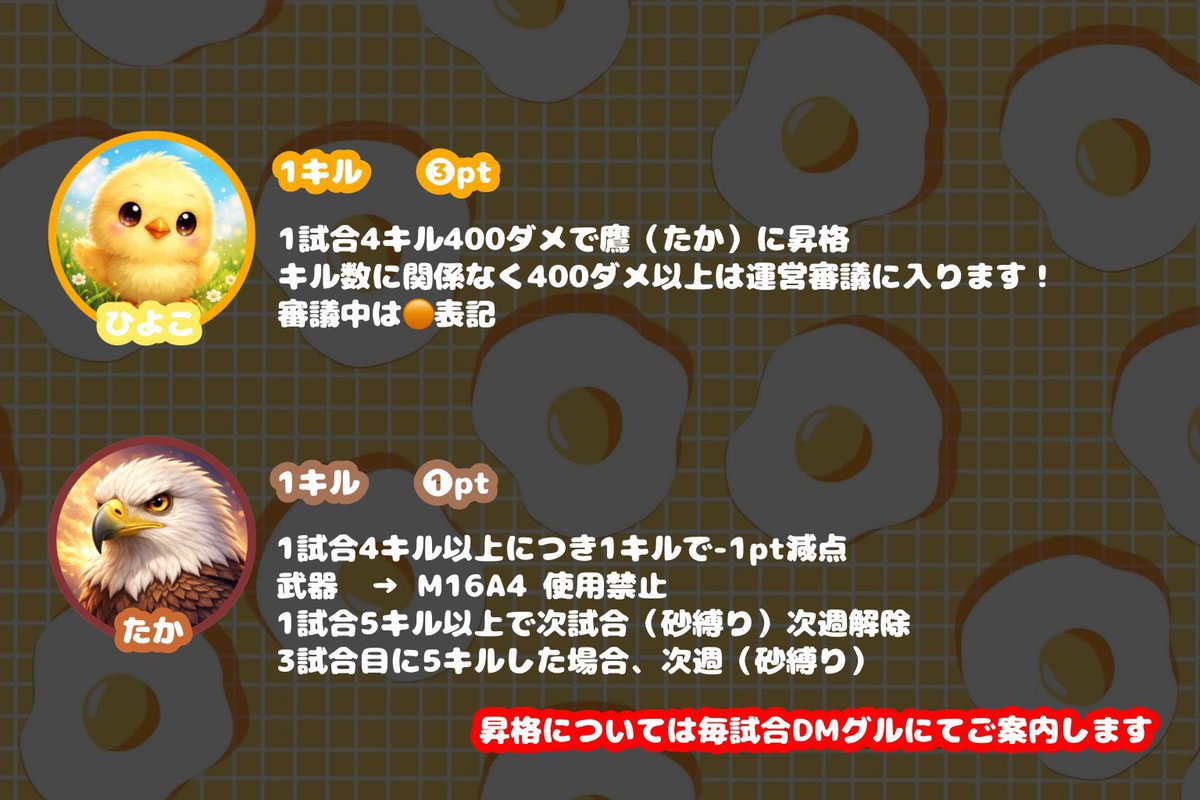 でるたふぉ 🦅 【 運営公式 】 PPL ㊋ 'CCL ㊌ tweet media