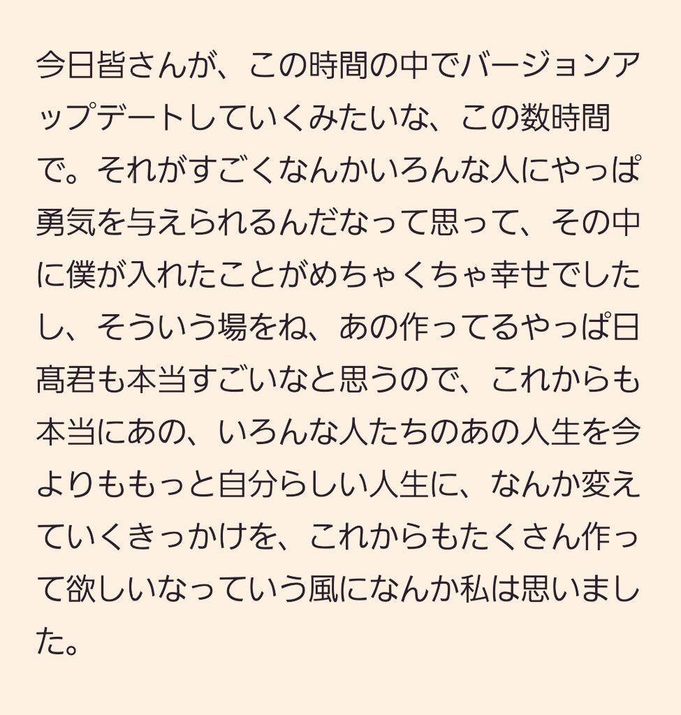 Schocolade(しょこらーだ) 2nd tweet media