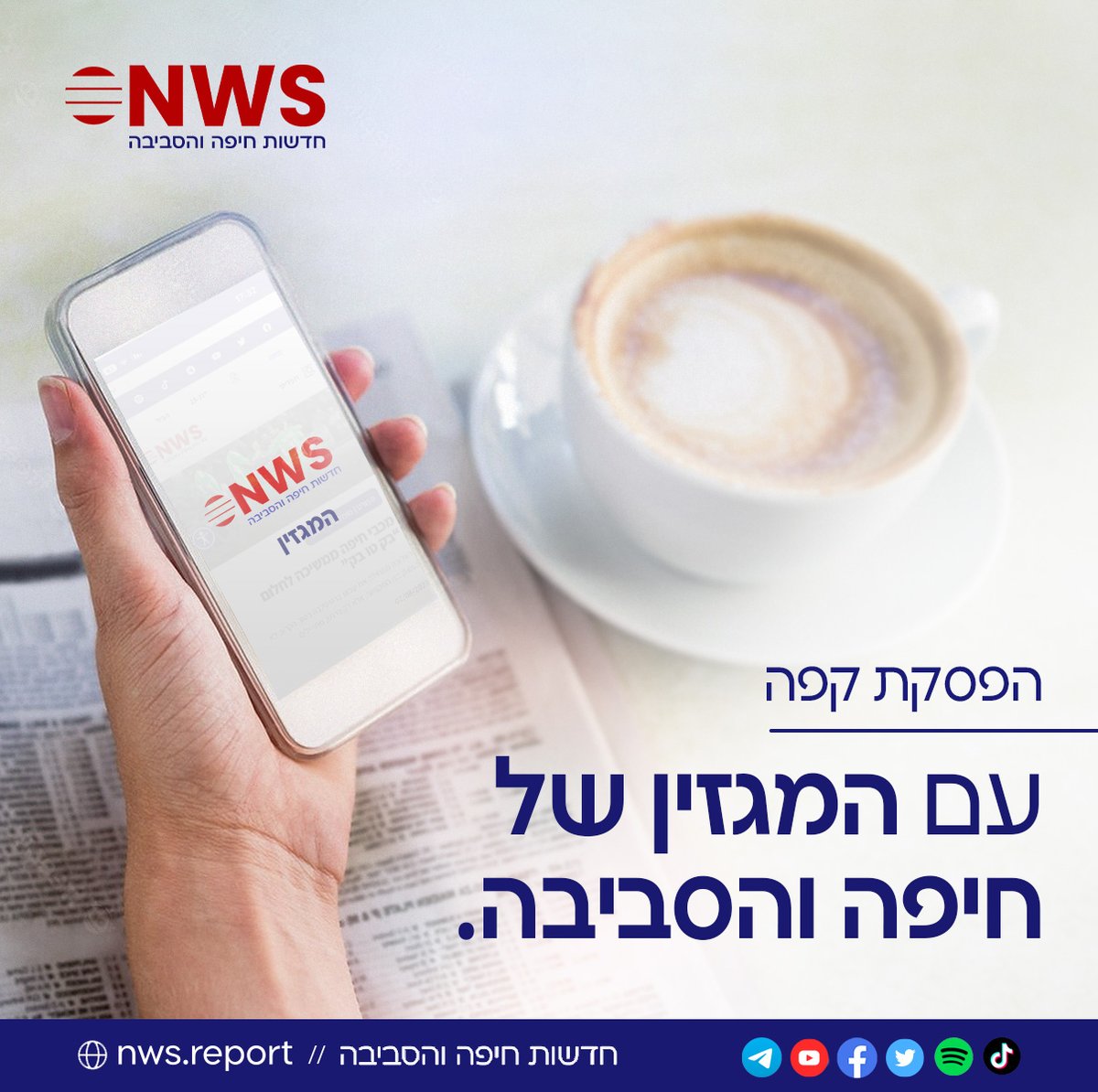 NWS news tweet media