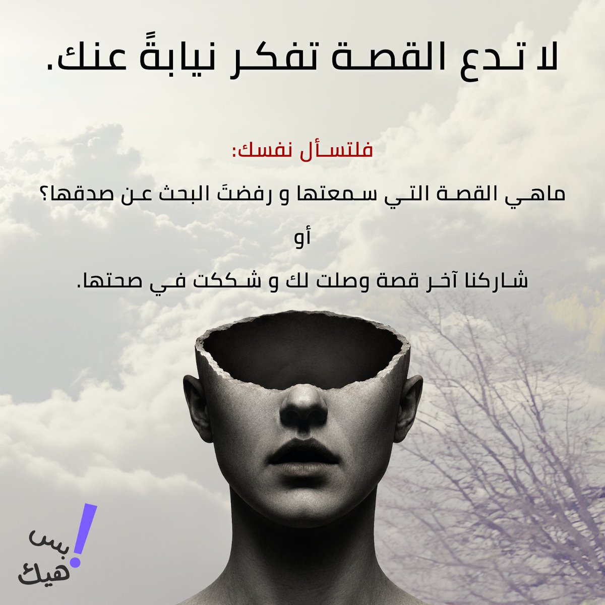 bas_hek's tweet photo. 5-6 https://t.co/zyK5UBq35d