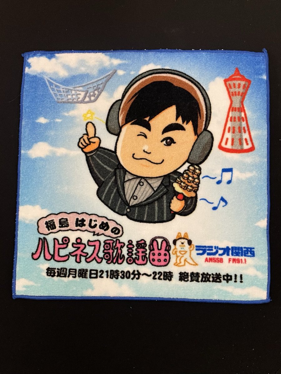 保山ひャン🍓🍭 tweet media