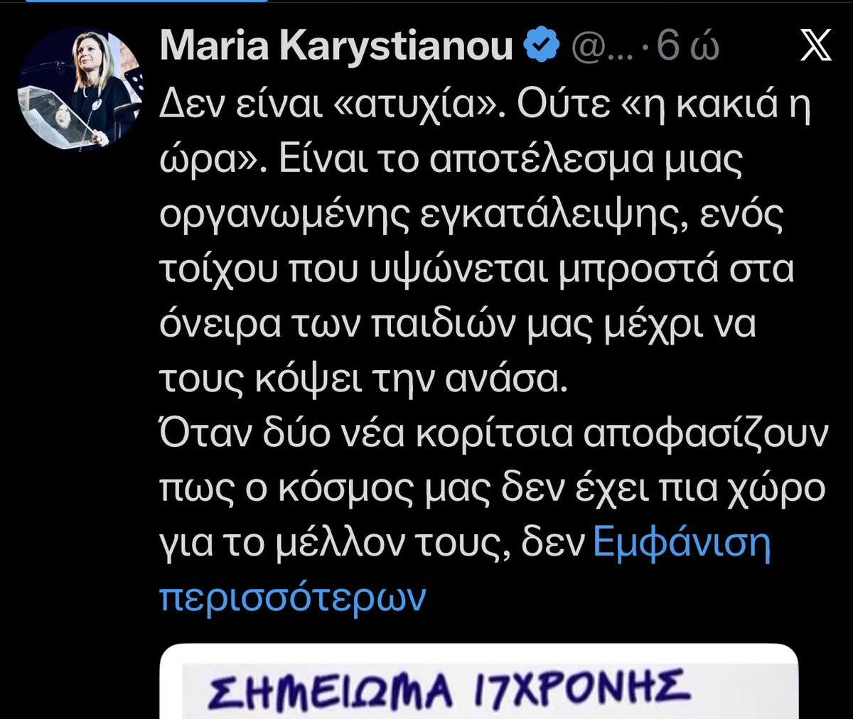GiorgioP74 tweet media