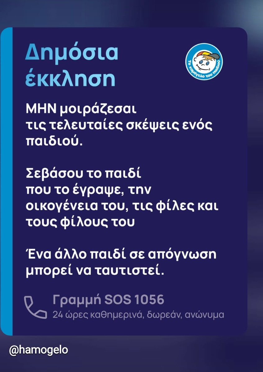 GiorgioP74 tweet media