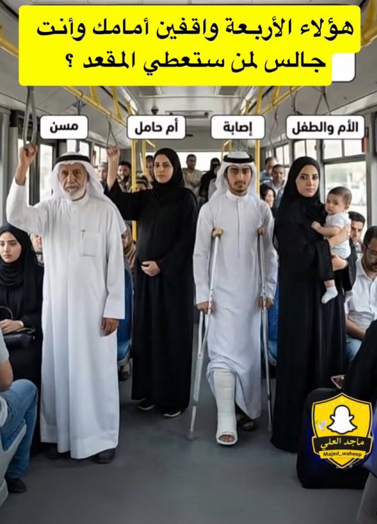 ريم الحساوي tweet media