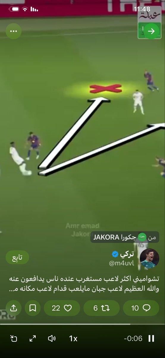 محمد 🇮🇶 tweet media