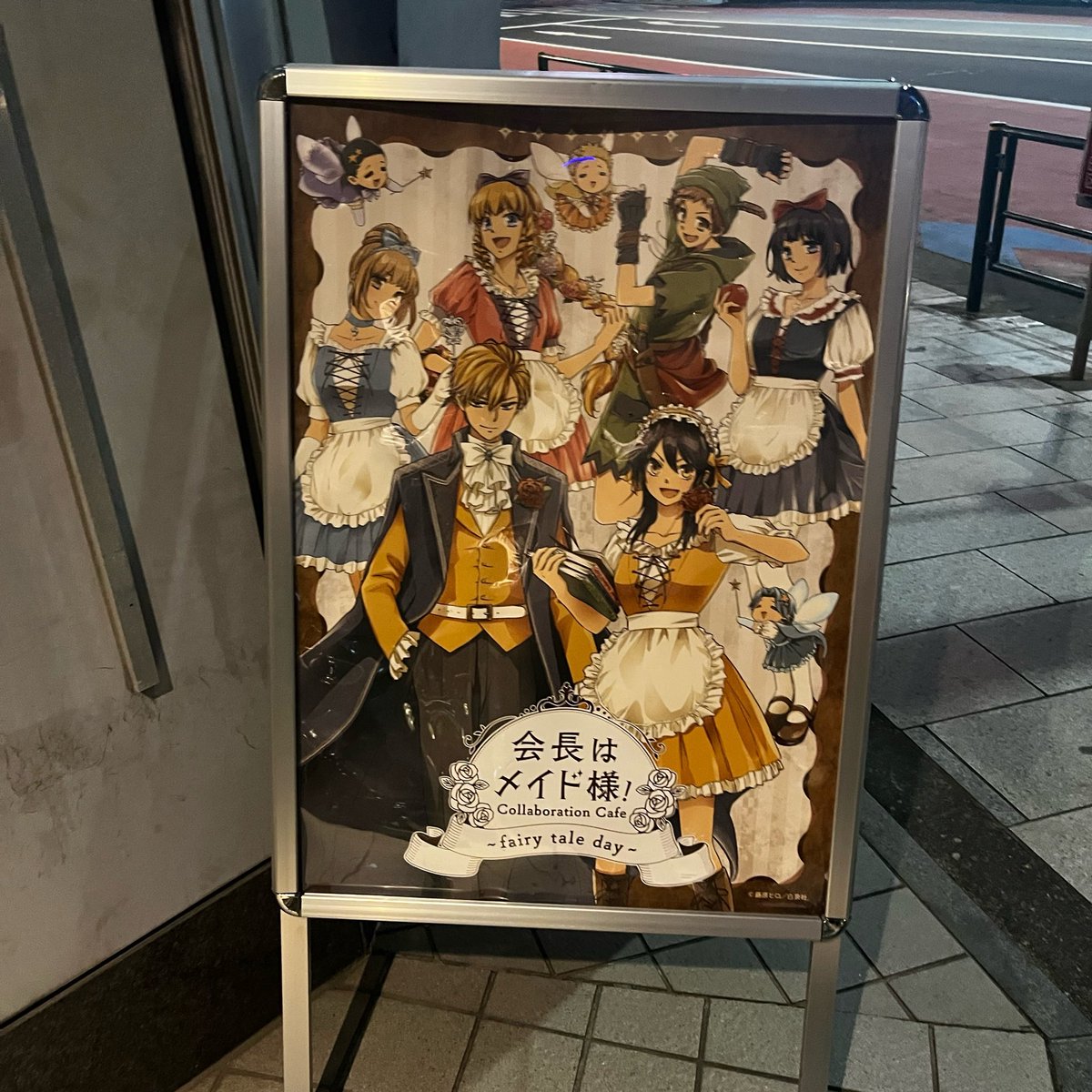 会長はメイド様!　複製原画　lala40周年　原画展　藤原ヒロ 藤原ヒロ (@fuji_hiron) / Posts / X