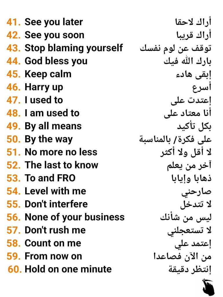 تحدث بسهولة tweet media