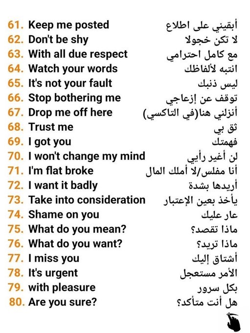 تحدث بسهولة tweet media