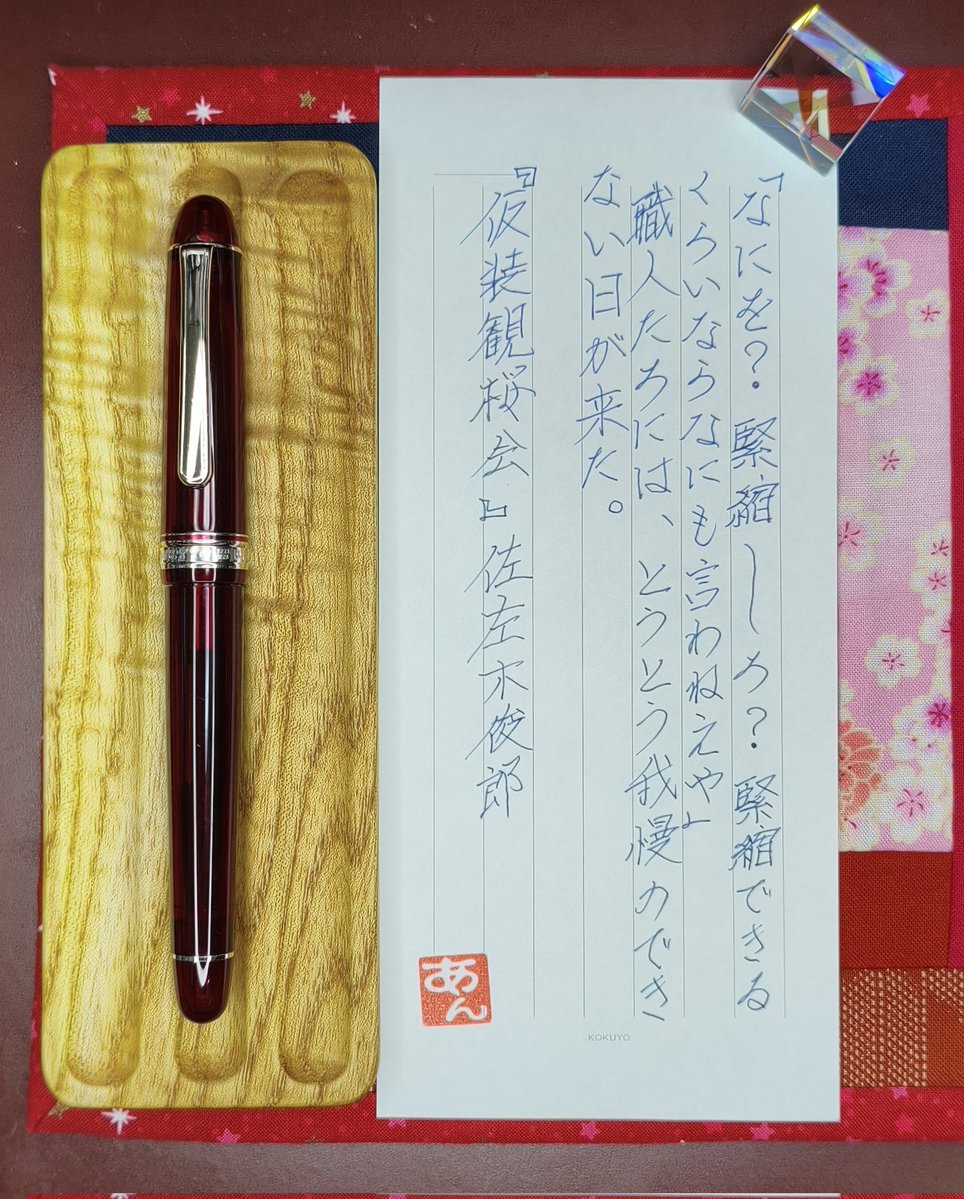 kentaro-papa ケンタローパパ (@kentaro_papa122) / Posts / X