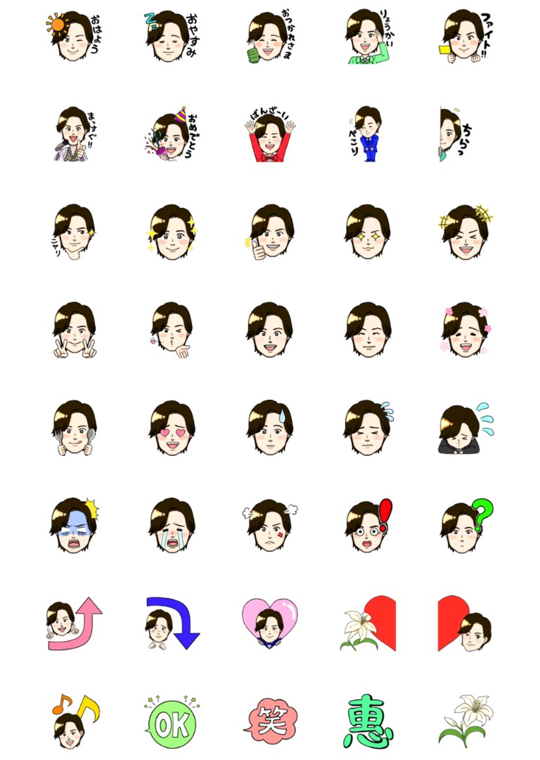LINEで惠ちゃんのスタンプと絵文字を最近よく使っています♡´ ³`)ﾉ