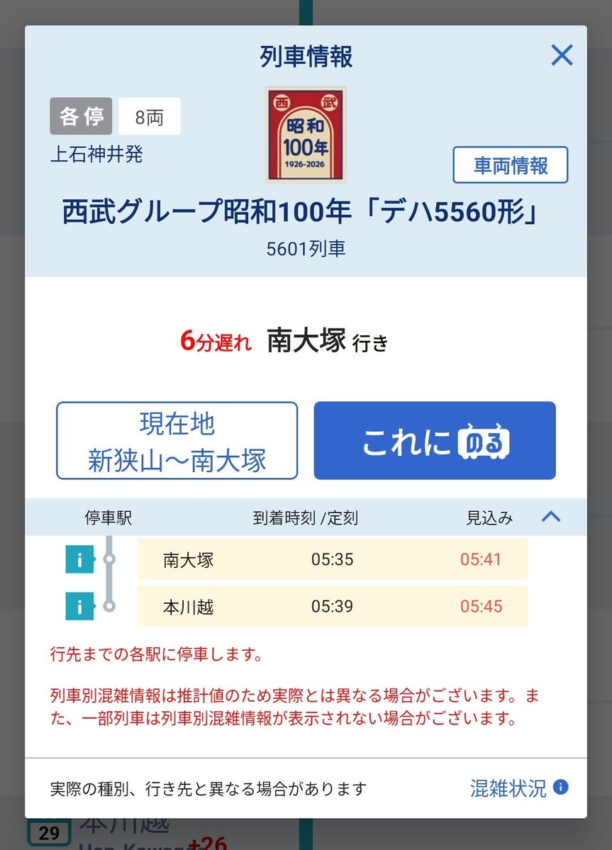 Post by MJ on X: 茶色やんけ