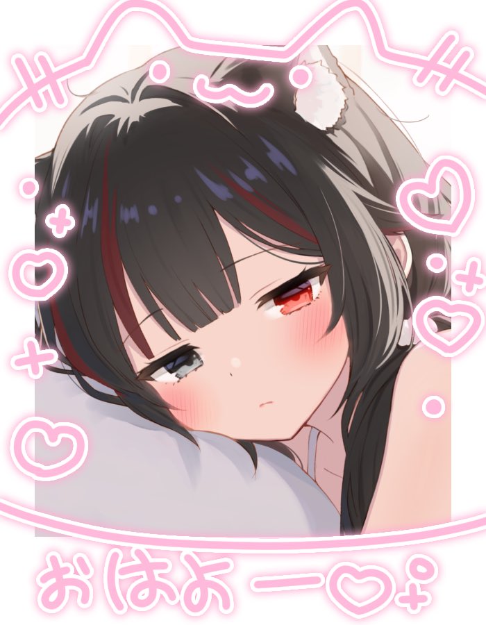 nepin0318's tweet photo. ⋰
  #おはようVtuber️ ☀️𓈒𓏸
⋱

おはよぉ…(  ¯꒳​¯ )ᐝ https://t.co/soVeCl74om
