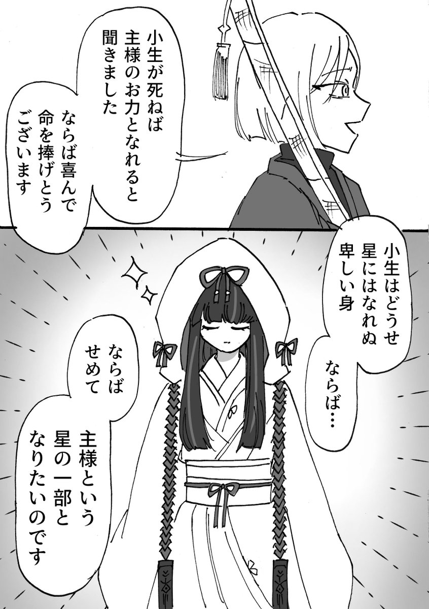 すくえあ tweet media
