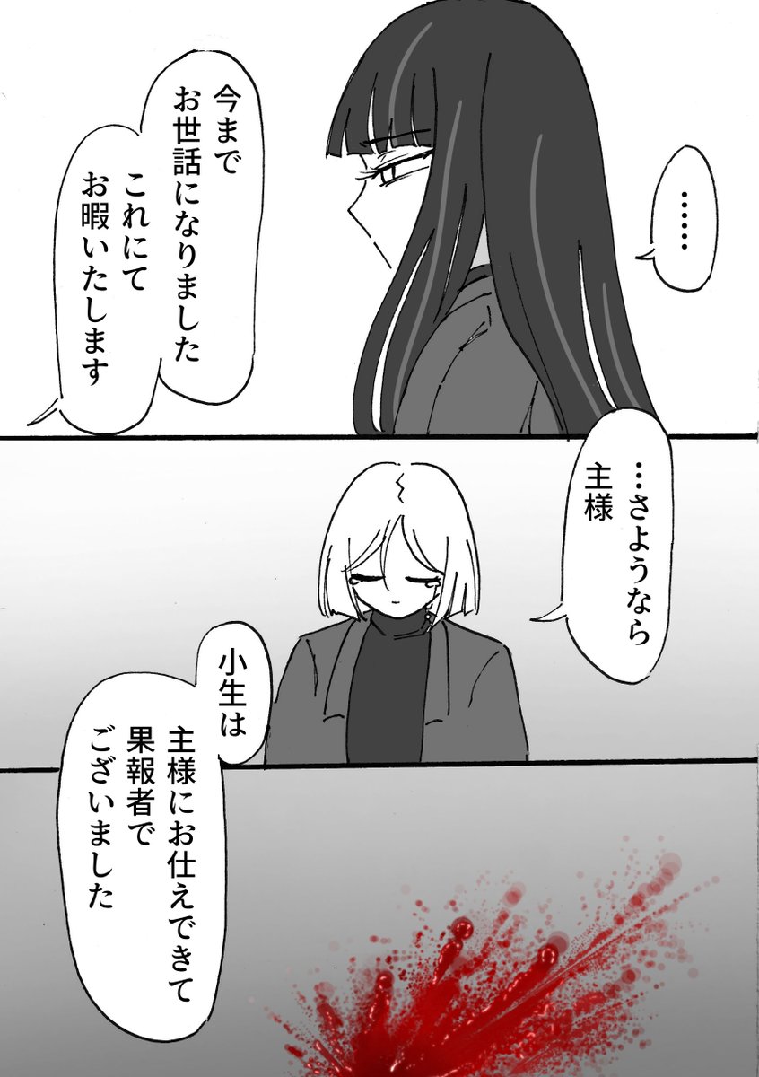 すくえあ tweet media