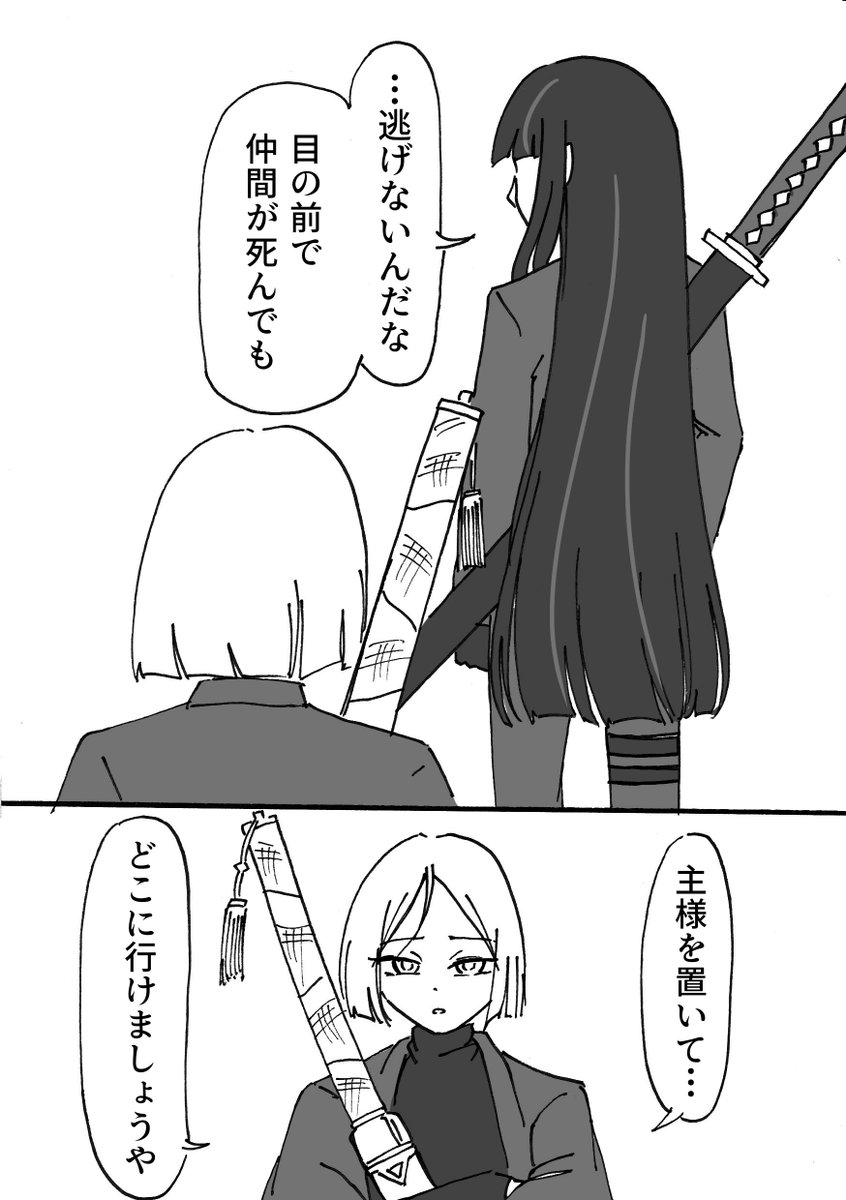 すくえあ tweet media