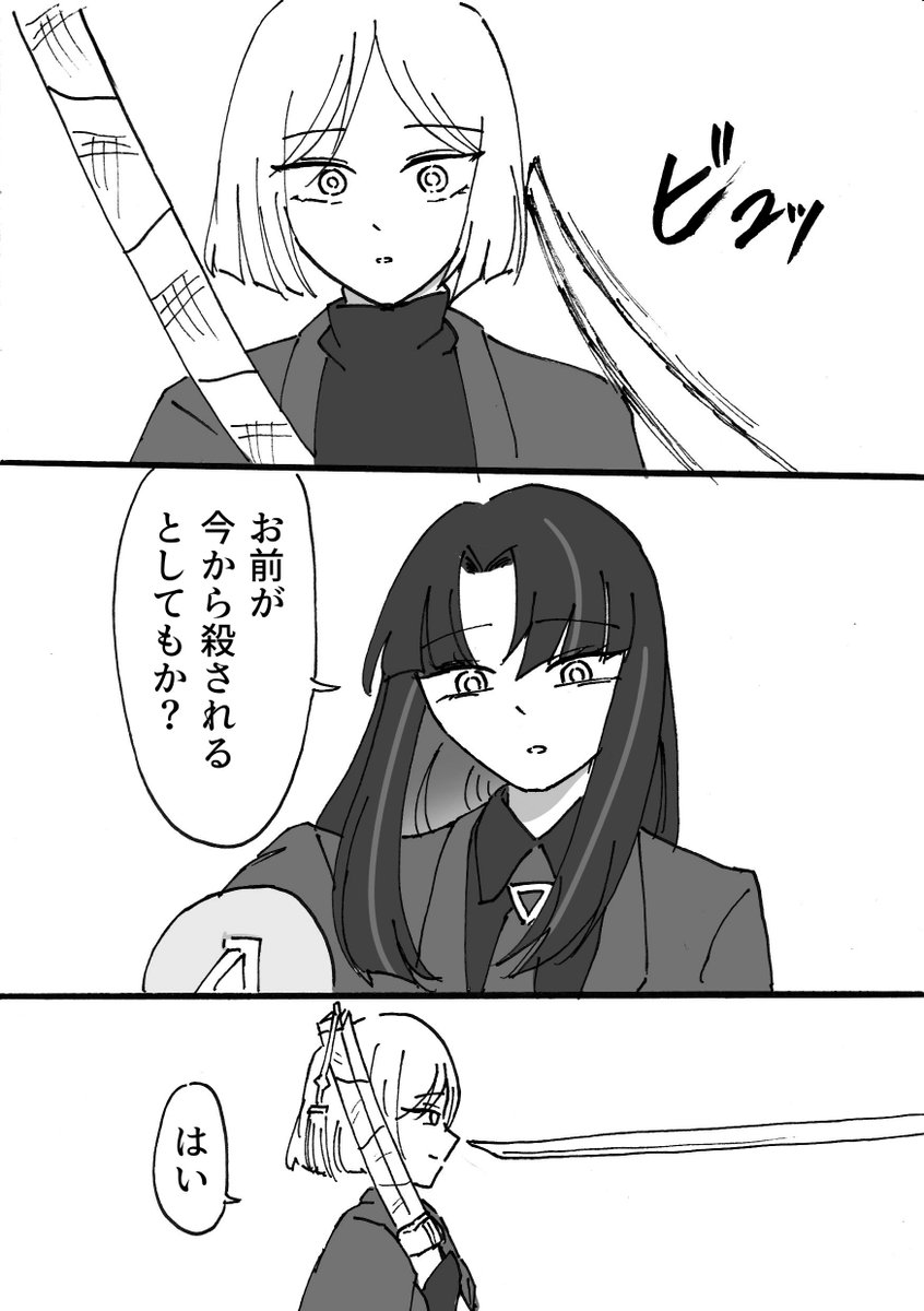 すくえあ tweet media