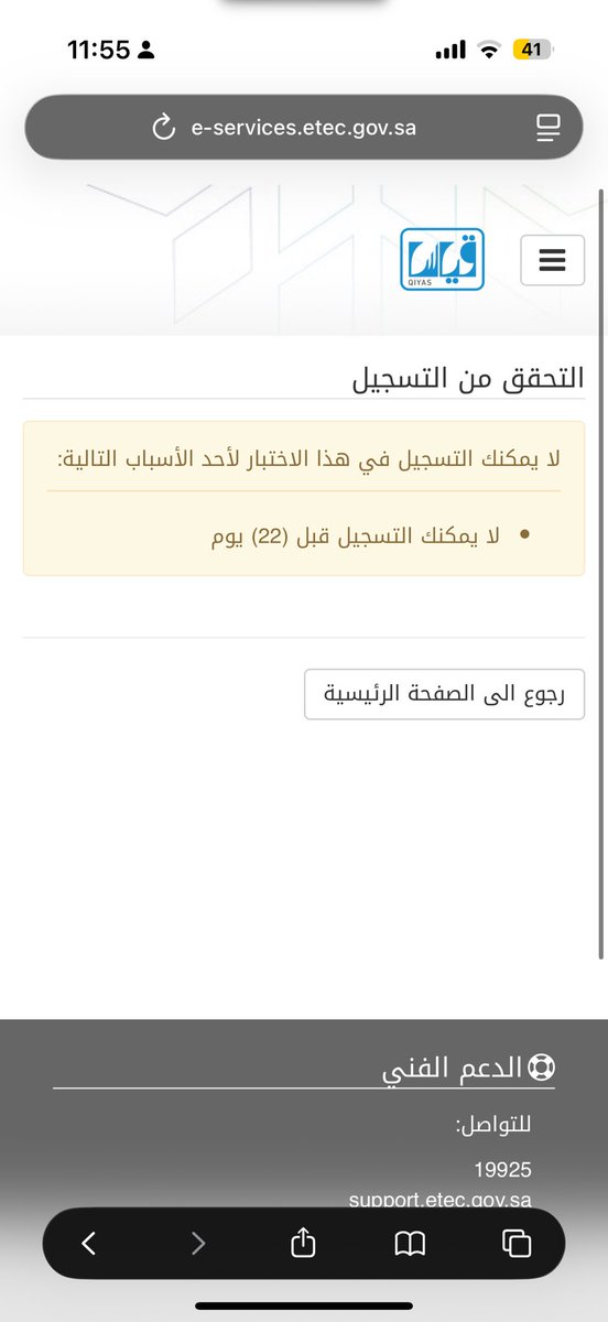 ًًً tweet media