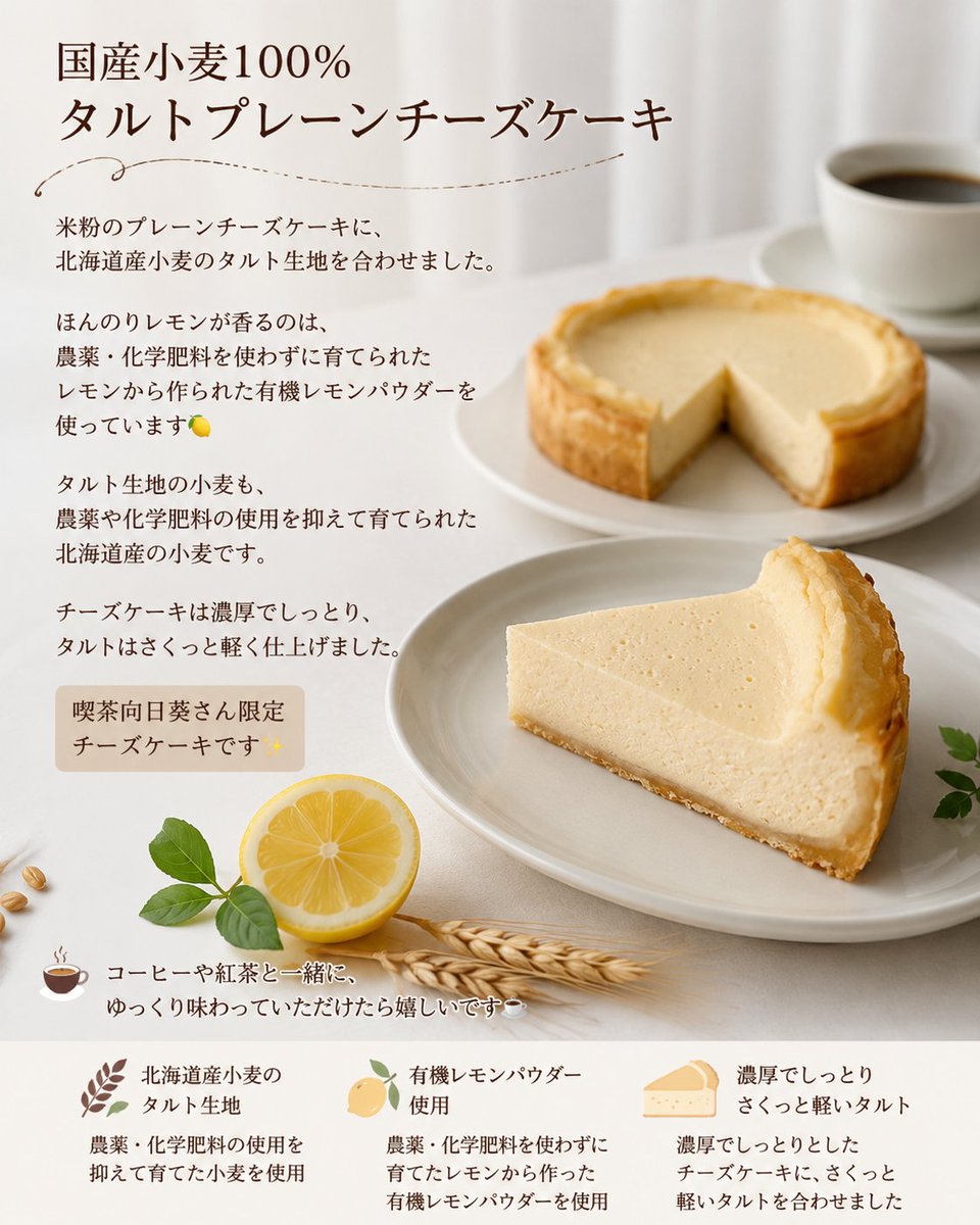 おはようございます～😉👍🎶 5/14(木)、本日もどうぞ宜しくお願い致し