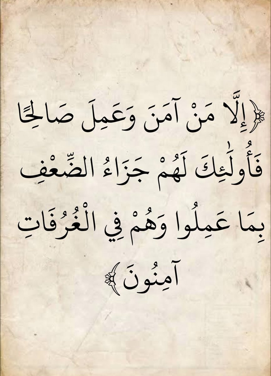 المُصْحَف tweet media
