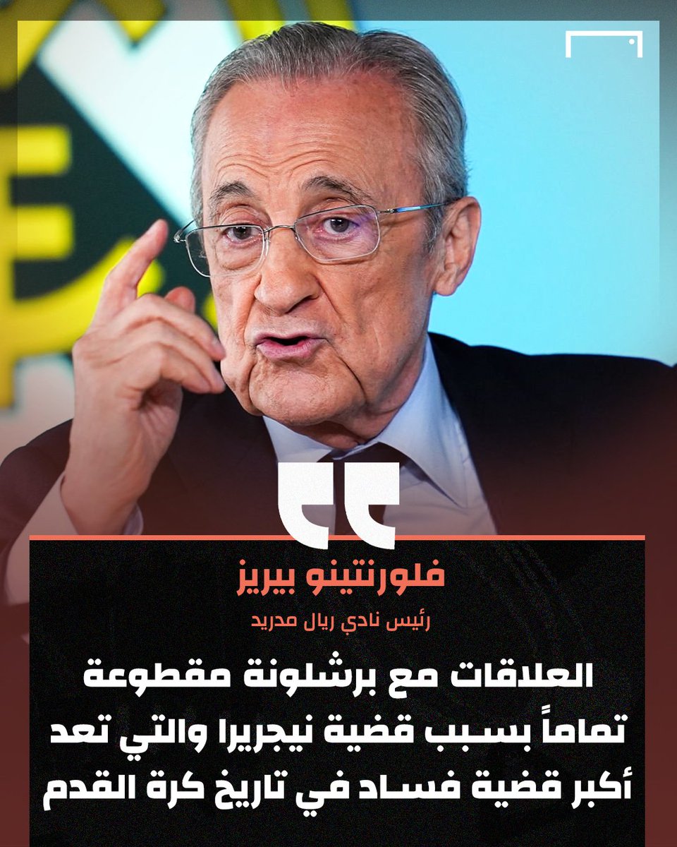 GOAL Arabia tweet media