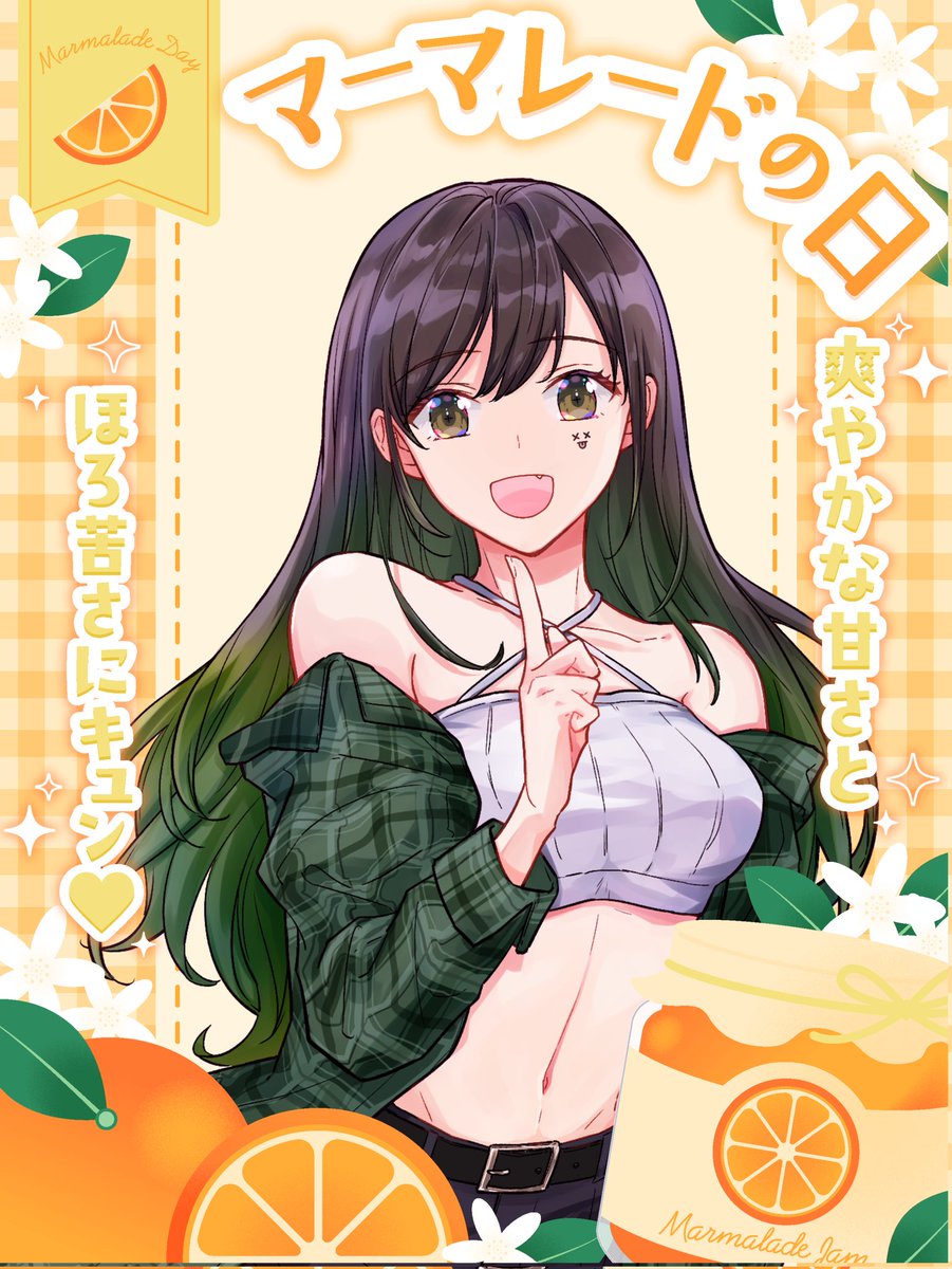 翠乃しお tweet media