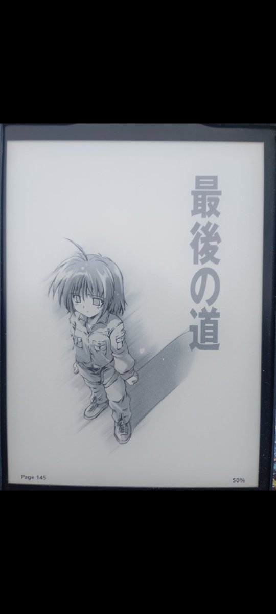 TypePuru's tweet photo. Pure suffering. This book is pure suffering. https://t.co/X1DKhtwxDJ