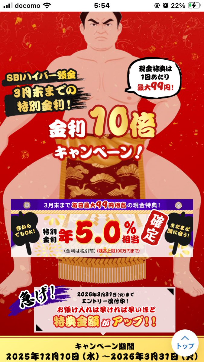 姉歯物件 tweet media