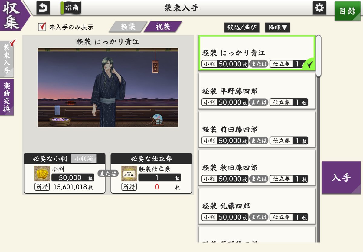 がと tweet media
