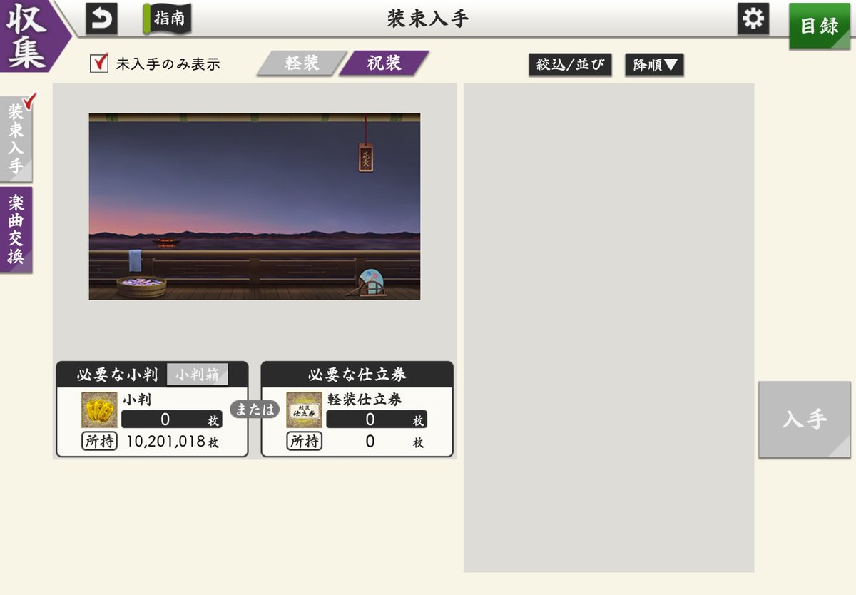 がと tweet media