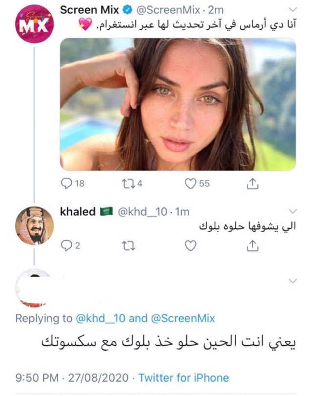 هـ███ tweet media