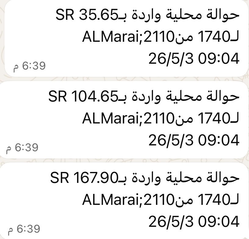 ابو ريان الحربي tweet media