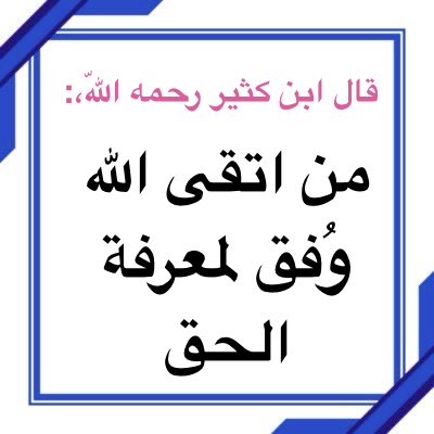 RQuransunnah's tweet photo. @albargawy https://t.co/crCs8shySv