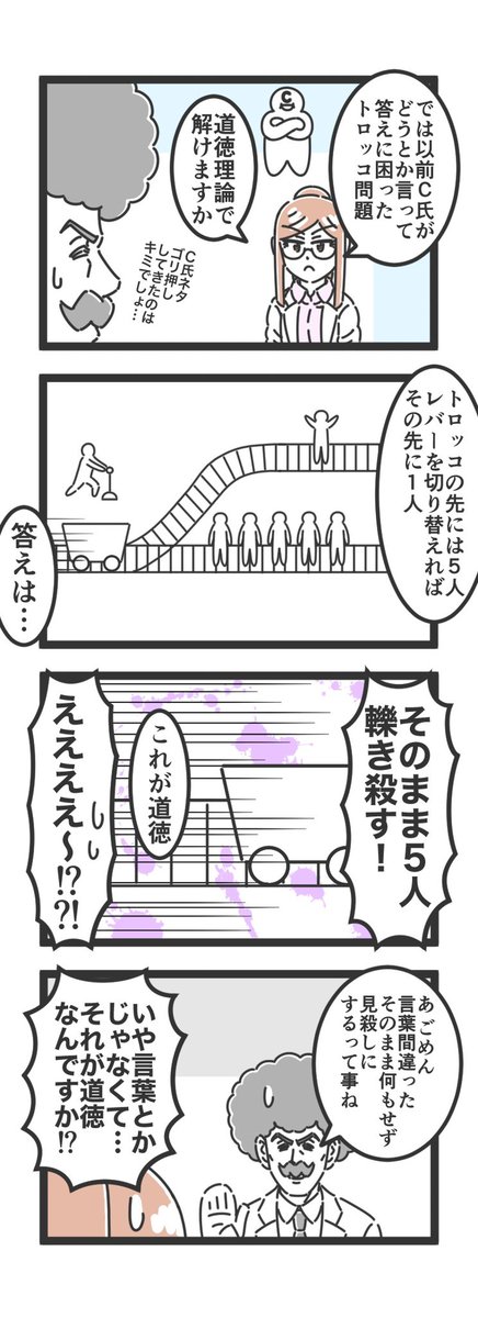 原田一耕一🍡 tweet media