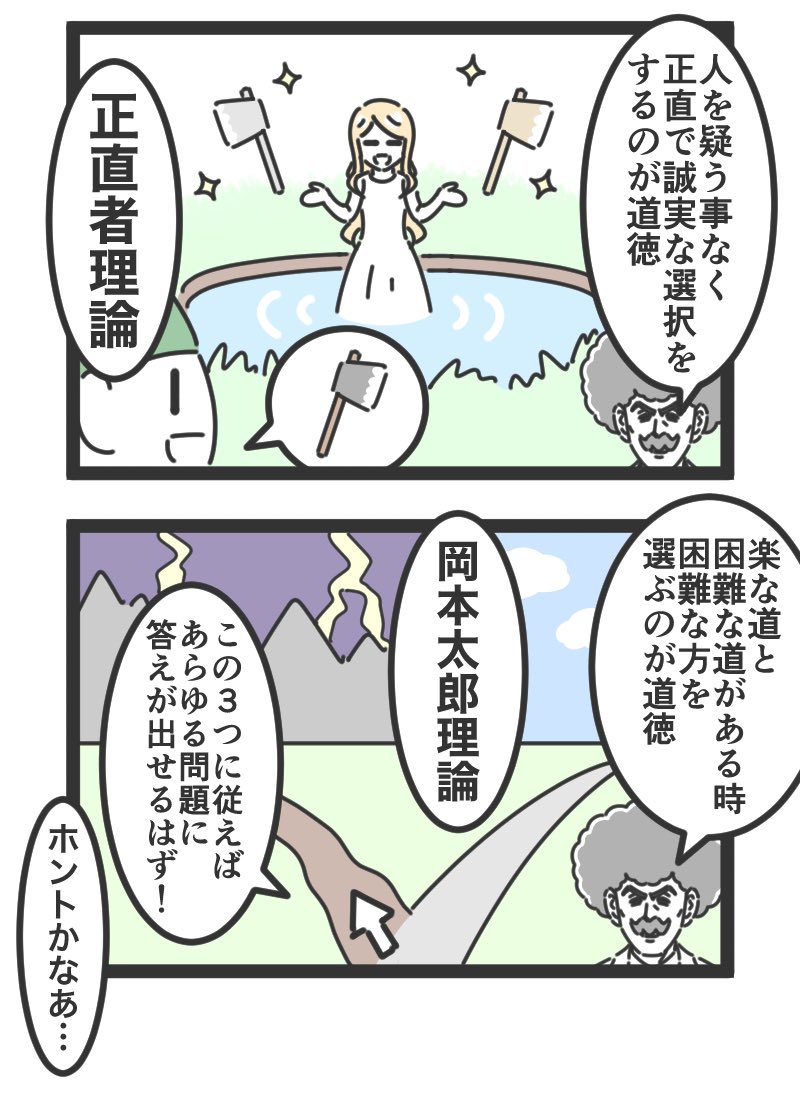 原田一耕一🍡 tweet media