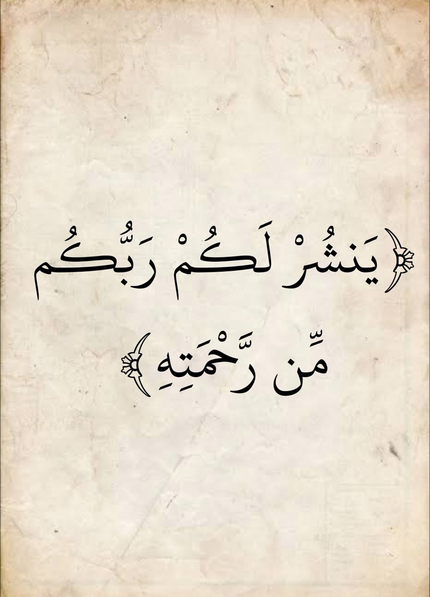المُصْحَف tweet media
