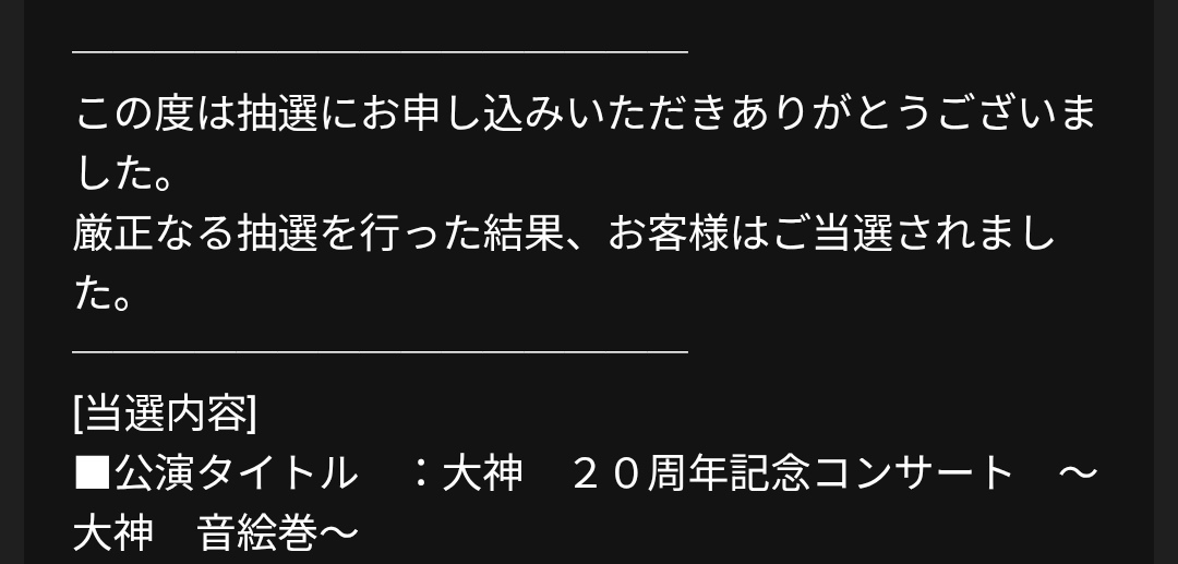マ？！？！？！？！？！