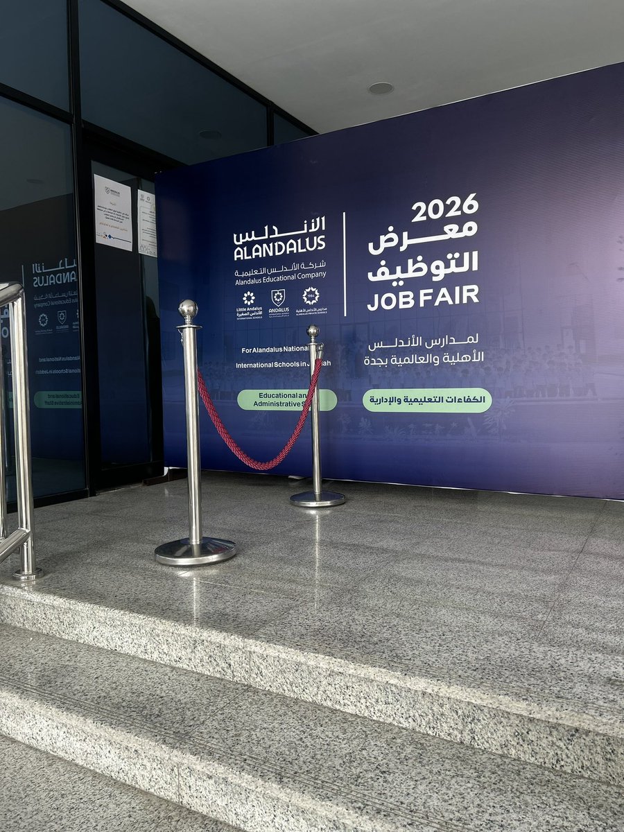 alsedi_t's tweet photo. في زيارتي لمعرض التوظيف لمدارس الأندلس بجدة لم يلفتني التنظيم فقط بل استوقفتني "هندسة الكلمات" في اللوحات الإرشادية 🌠

لم أستطع تجاوزها دون توثيقها والتوقف عند أثرها الاتصالي.

إليكم تحليلاً لـ 5 #رسائل_اتصالية صنعت #تجربة_المرشح وحولت رهبة التقديم إلى شعور بالانتماء. https://t.co/6YPmloKwRi
