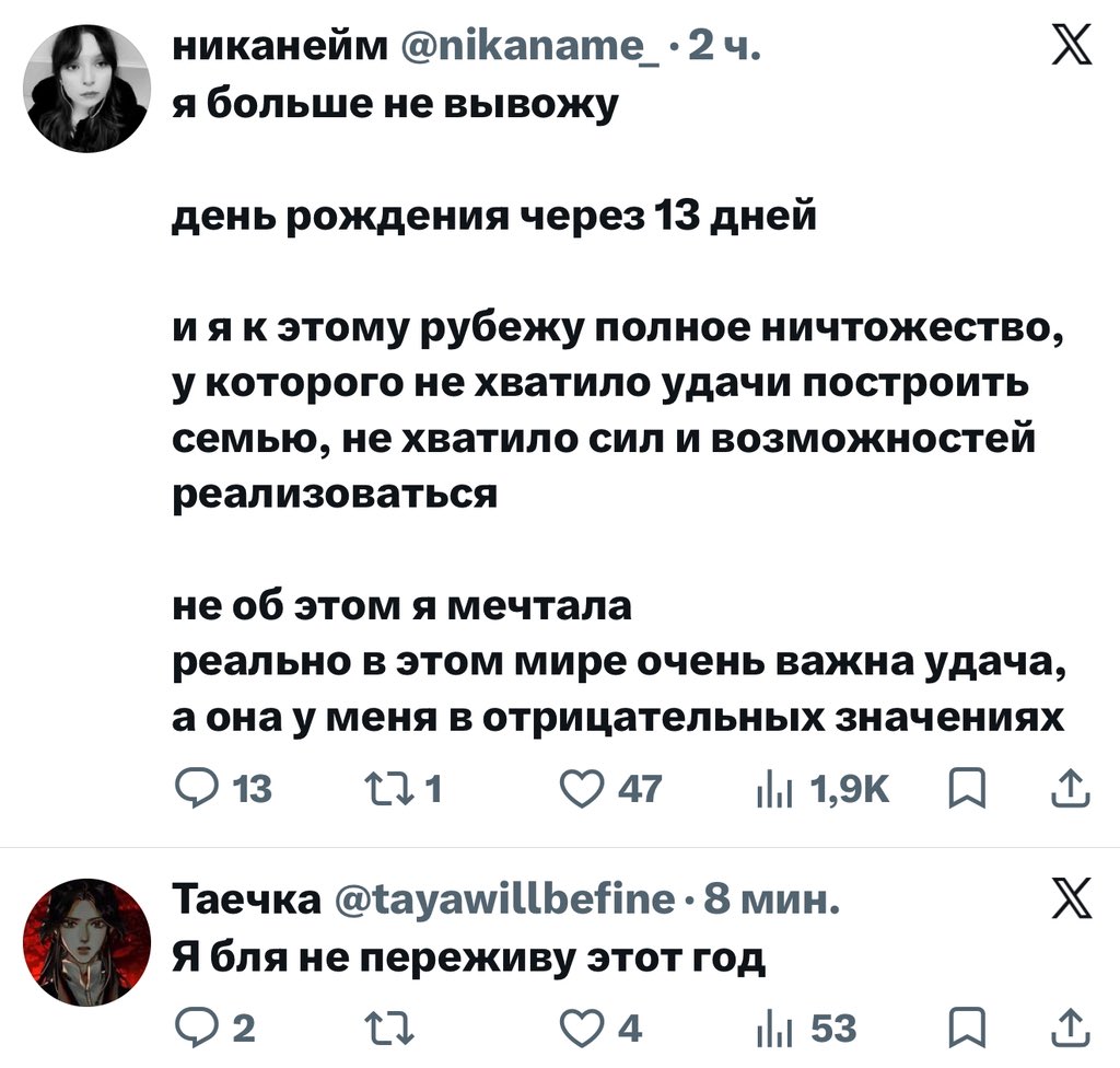 Неэтичный Психолог tweet media