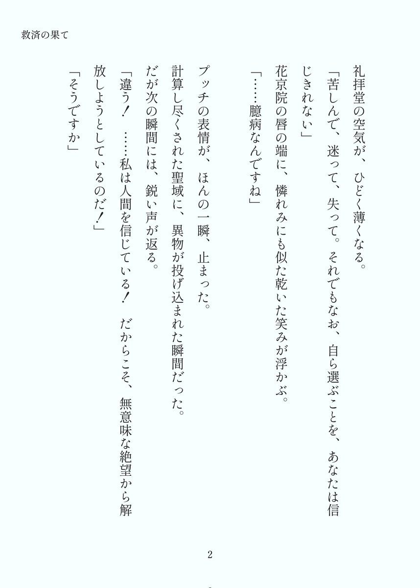 しば。 tweet media